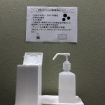 コロナ