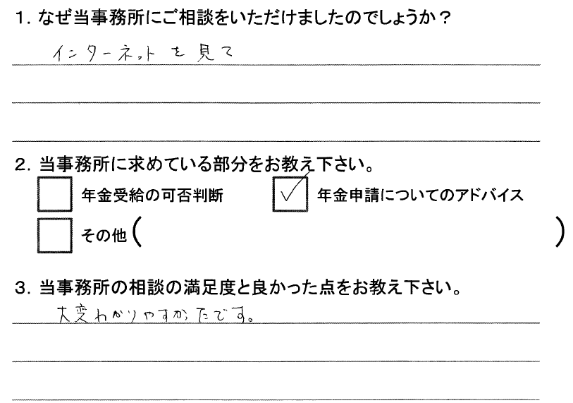 心臓ﾍﾟｰｽﾒｰｶｰ・ブルカタ症候群