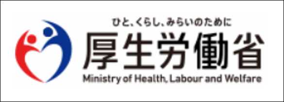 厚生労働省バナー