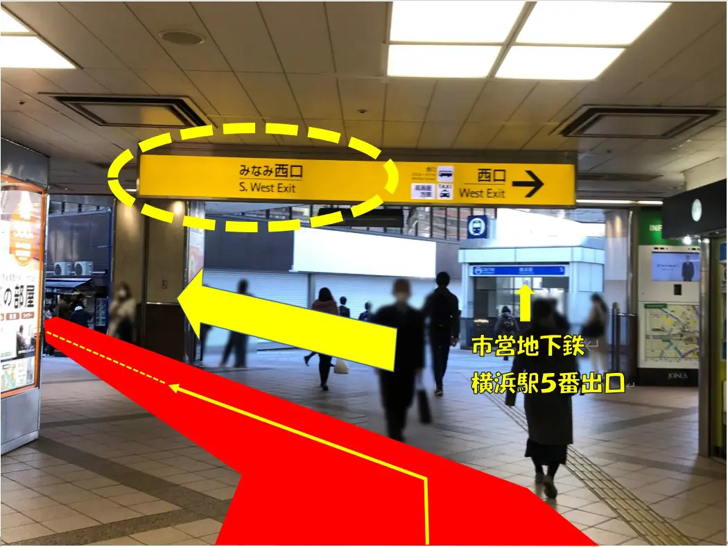横浜駅南改札からのアクセス 横浜で障害年金相談ならメイクル障害年金横浜